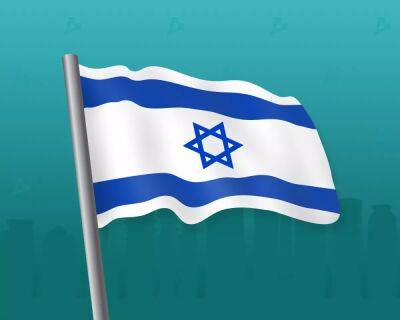 Банк Израиля представил руководство для эмитентов стейблкоинов - forklog.com - Израиль