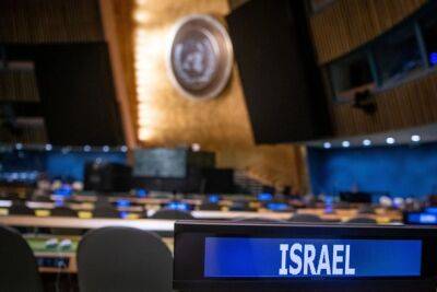 Израиль проголосовал за отвод российских войск с Украины - nashe.orbita.co.il - Израиль - Нью-Йорк - Украина - Ссср