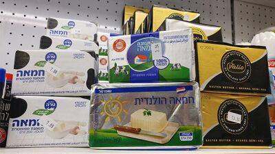 Цена импортного сливочного масла в Израиле взлетела на 61% - в чем причина - vesty.co.il - Израиль