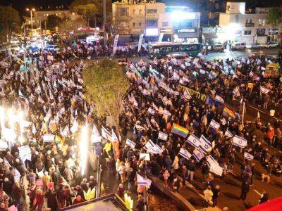 Биньямин Нетаньяху - Тысячи израильтян вышли на митинги против юридической реформы - unn.com.ua - Израиль - Тель-Авив - Украина - Киев - Франция