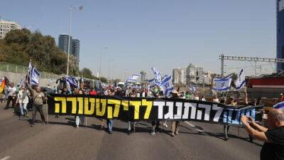 День национального протеста: где и что происходит. Онлайн-репортаж "Вестей" - vesty.co.il - Израиль - Тель-Авив