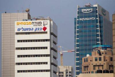 Израильские банки начали публиковать отчеты о своих миллиардных прибылях - nashe.orbita.co.il - Израиль - Израильские