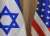 Колин Каль - США и Израиль взялись за друга бункерного - udf.by - Израиль - Москва - Иран - Сирия - Сша - Азербайджан - Тегеран - Ереван