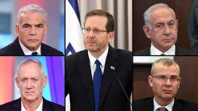 "Остановить безумие": деловой мир Израиля поддержал план Герцога - vesty.co.il - Израиль - Иерусалим - Президент
