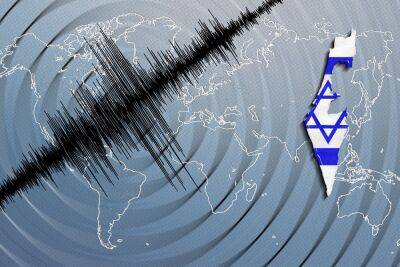 Госконтролер рассказал о готовности местных властей к землетрясению - news.israelinfo.co.il - Израиль - Ихилы
