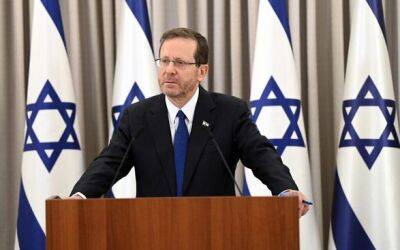 Ицхак Герцог - Президент Израиля представил "народный план" реформы юридической системы - unn.com.ua - Израиль - Украина - Киев - Президент