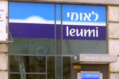 Леуми Нир Бафман - Леуми: Банк Израиля не справился с инфляцией, ожидается рост учетной ставки - nashe.orbita.co.il - Израиль
