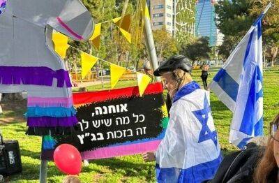 Игаль Алон - Массовые акции протеста в Тель-Авиве: конная полиция не позволила блокировать Аялон - nashe.orbita.co.il - Тель-Авив - Сша - Евросоюз