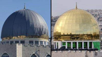 Что скрывает мэрия Иерусалима: золотой купол накрыли серой тканью - vesty.co.il - Израиль - Иерусалим