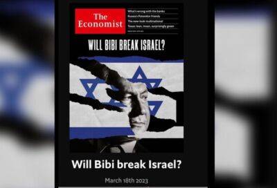 Биньямин Нетаниягу - Биби разрушит страну? Economist бьет тревогу об экономически процветающем Израиле - nashe.orbita.co.il - Израиль - Англия