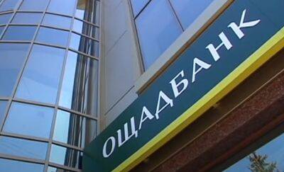 Схема работает: в Ощадбанке рассказали как законно увеличить свою пенсию в разы - ukrainianwall.com - Россия - Украина