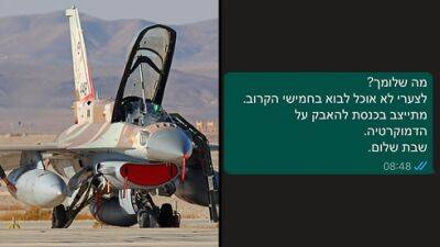 Сотни пилотов и разведчиков ЦАХАЛа отказались явиться на сборы - vesty.co.il - Израиль - Иерусалим