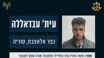 В Израиле будут судить агента Хизбаллы - гражданина Сирии - vesty.co.il - Израиль - Сирия