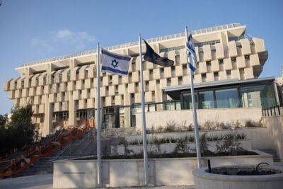 Fitch подтвердила кредитный рейтинг Израиля A+ и предостерегла от судебной реформы - nashe.orbita.co.il - Израиль