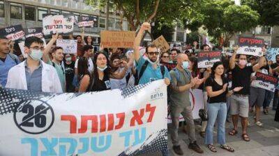 СМИ: молодым врачам в Израиле сократят рабочие смены - vesty.co.il - Израиль