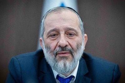 Арье Дери - Кнессет одобрил законопроект, позволяющий Дери вернуться на пост министра - nashe.orbita.co.il - Израиль