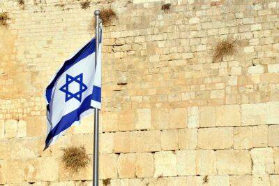Биньямин Нетаниягу - В Институте нацбезопасности заявили, что существование Израиля под угрозой - cursorinfo.co.il - Израиль - Сша