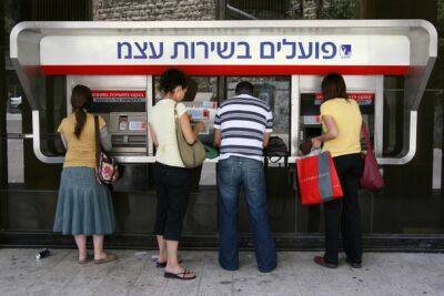 Банки до минимума сократили число работающих отделений - nashe.orbita.co.il - Израиль