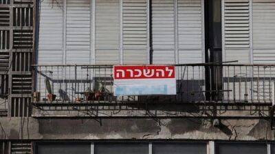 Цены на жилье в Израиле: сколько стоит аренда квартир в центре страны - vesty.co.il - Израиль - Иерусалим