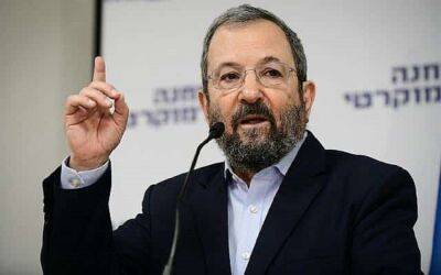Эхуд Барак - Экс-премьер-министр Эхуд Барак призвал протестующих свергнуть правительство - cursorinfo.co.il - Израиль