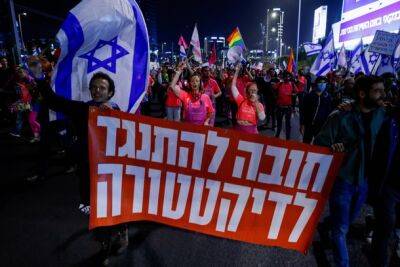 Игаль Алон - Массовые акции протеста в Тель-Авиве: полиция применила водометы - nashe.orbita.co.il - Тель-Авив