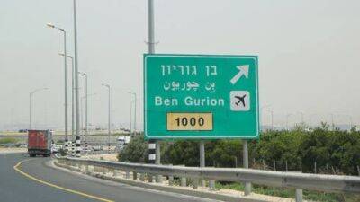 Как выгоднее добираться до аэропорта Бен-Гурион: на такси, поезде или своей машине - vesty.co.il - Израиль - Тель-Авив - Иерусалим