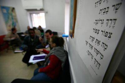 20% учителей иврита для новых репатриантов увольняются из-за низкой зарплаты - nashe.orbita.co.il - Израиль - Украина