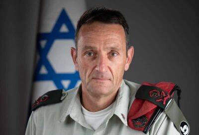 Главнокомандующий ЦАХАЛа Халеви обратился с призывом к армии - cursorinfo.co.il - Израиль