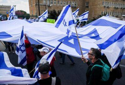Дан Халуц - «Мы не сдадимся!»: возле Кнессета собралось 80 тысяч протестующих - nashe.orbita.co.il - Израиль