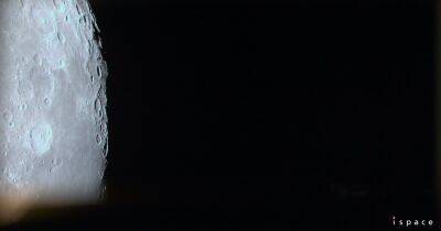 Как головка Голландского сыра. Японский космический аппарат прислал потрясающий снимок Луны (фото) - focus.ua - Украина - Япония