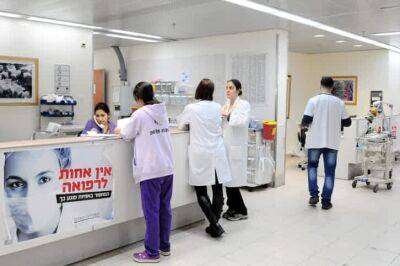 Дирекции больниц отреагировали на принятие закона о квасном - cursorinfo.co.il - Израиль - Тель-Авив