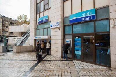 Банк Израиля вспомнил о людях: выпущено распоряжение об улучшении банковского сервиса - news.israelinfo.co.il - Израиль