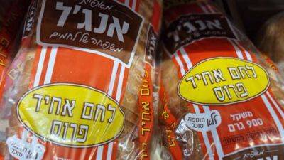 В Израиле дорожает хлеб: пекарни борются за новое повышение цен - vesty.co.il - Израиль