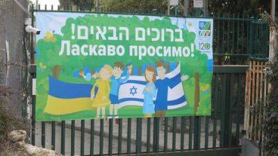 Беженки из Украины взывают в Израиле: дайте нам работать - vesty.co.il - Израиль - Украина