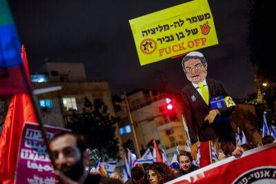 В четверг снова демонстрации: в поддержку правительства и против - news.israelinfo.co.il - Тель-Авив - Президент