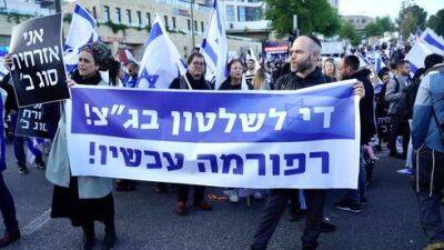В Тель-Авиве перекрывают центральные улицы из-за митинга сторонников реформы - vesty.co.il - Израиль - Тель-Авив