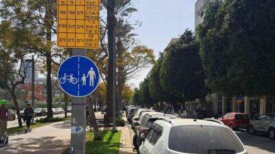 Стоимость парковки увеличится в два раза: новые тарифы в Тель-Авиве - vesty.co.il - Израиль - Тель-Авив