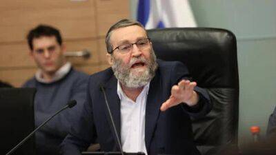 Моше Гафни - Кнессет утвердил запрет на квасное в больницах в Песах в первом чтении - vesty.co.il - Израиль