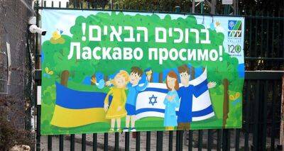 Украинские беженцы взывают в Израиле: дайте нам работать - cxid.info - Израиль - Украина