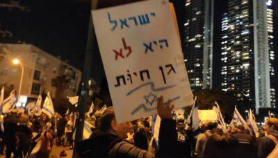 Параллельно с левыми акциями: демонстрации против судебной диктатуры по всей стране, пресса замалчивает - 9tv.co.il - Тель-Авив