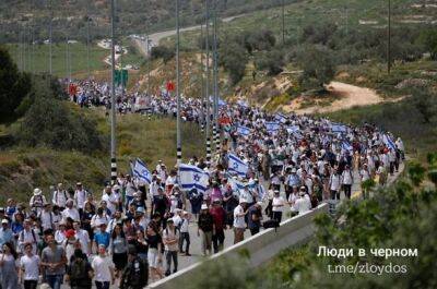 Бецалель Смотрич - Итамар Бен-Гвир - Тысячи израильских поселенцев прошли маршем через Западный берег - unn.com.ua - Израиль - Палестина - Украина - Киев