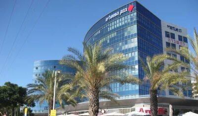 Сотрудники крупнейшего израильского банка анонсировали масштабную акцию протеста - cursorinfo.co.il - Тель-Авив