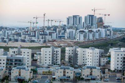 Продать квартиру в Израиле становится все сложнее - news.israelinfo.co.il - Израиль - Тель-Авив - Иерусалим