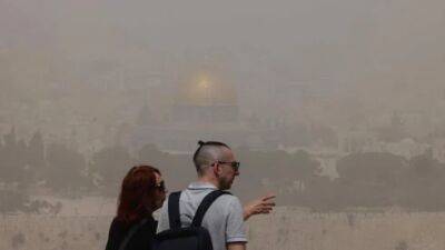 Пыльная буря в Израиле: как вести себя, чтоб не страдало сердце - vesty.co.il - Израиль
