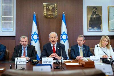 Биньямин Нетаниягу - В Израиле появилось новое министерство - nashe.orbita.co.il - Израиль