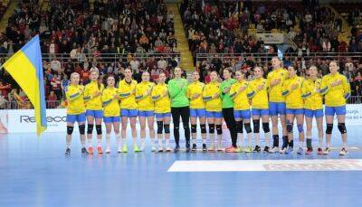 Женская сборная Украины по гандболу узнала соперников в отборе на Евро-2024 - sportarena.com - Израиль - Германия - Украина - Австрия - Швейцария - Венгрия - Норвегия - Швеция - Дания - Словакия