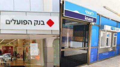 Банки Израиля продолжают закрывать филиалы: лидирует "Апоалим" - vesty.co.il - Израиль