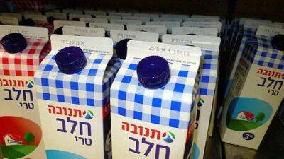 Бецалель Смотрич - С 1 мая в Израиле повышаются цены на молоко и молочные продукты - vesty.co.il - Израиль