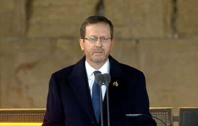 Ицхак Герцог - Герцог выступил с заявлением в День памяти - cursorinfo.co.il - Израиль - Президент