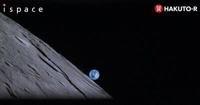 Увидеть Луну и умереть. Первый частный космический аппарат разбился на спутнике Земли - focus.ua - Украина - Япония - Киев - Эмираты - Токио